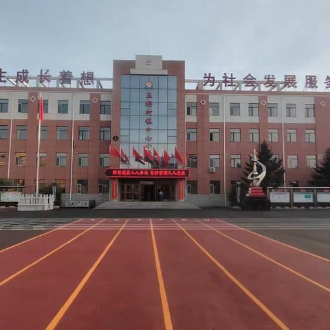 守住安全底线   助力校园安全——五棵树中心小学校教师安全工作培训会议