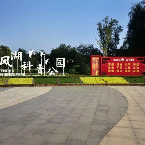 郑州海关离退办开展“九九重阳节，浓浓敬老情”健步走活动