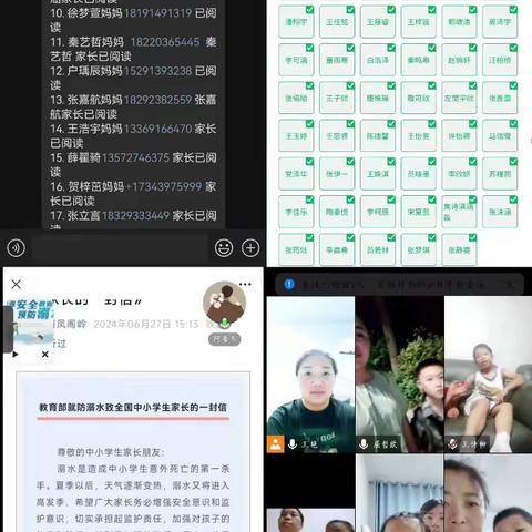 暑期防溺水，安全记心中 ——第二实验小学开展暑期防溺水安全教育