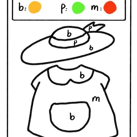挥洒彩笔 ‍童心荡漾 ‍        ——《智力涂色社团》 ‍水冶镇小东关小学（南校区）