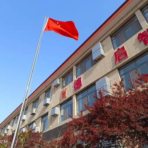 🎈【新时代教师展风采，精彩课堂绽芳华】——南街学校教育集团瓦店校区小学优质课选拔赛剪影！