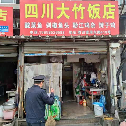 燃气安全 防范为先｜莘塍中队开展节后燃气安全检查