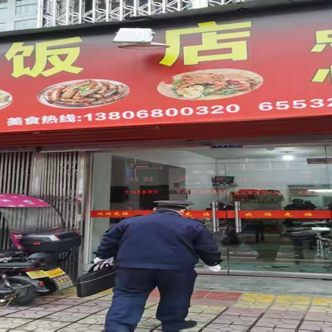 莘塍中队|筑牢燃气防线，护航平安清明