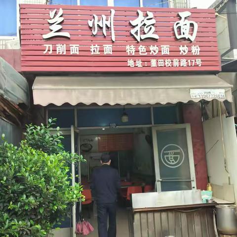 莘塍中队|安全检查迎五一，燃气“体检”保平安