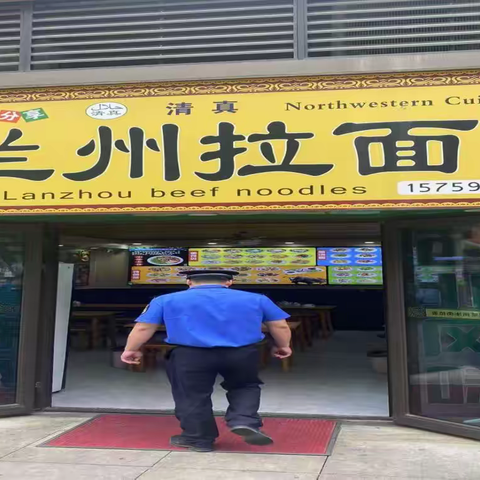 莘塍中队|从“粽”点到安全：端午燃气检查，守护万家烟火.