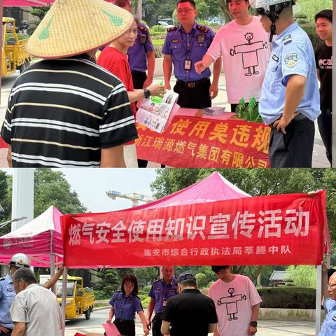 莘塍中队|燃气安全“声”入人心，执法护航幸福生活