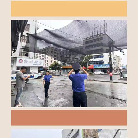 从“严防”到“死守”全过程坚守|莘塍中队