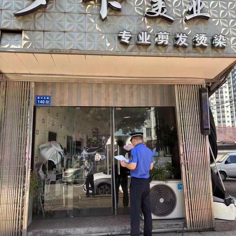 莘塍中队开展排水证专项巡查
