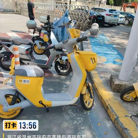 莘塍中队丨让共享单车“归位”，让文明出行“到位”