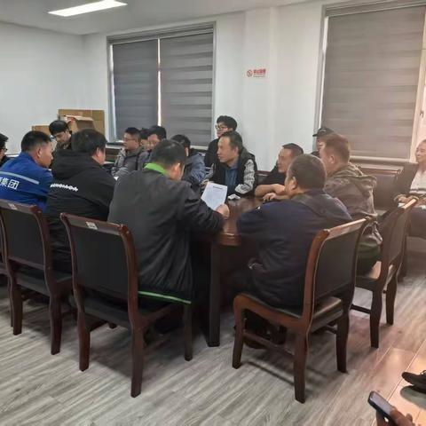 莘塍中队丨召开送气工燃气会议