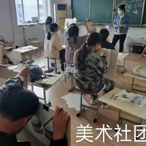 你我的学校，你我的社团