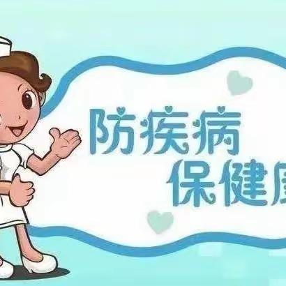 健康入秋，预防先行——幼儿园秋季传染病预防知识