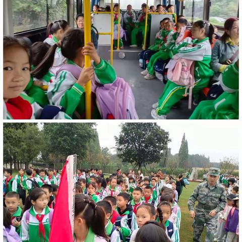 绵竹市富新学校三年级一班  2023秋研学实践活动