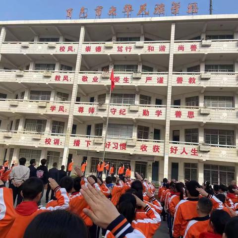 百色市右江区大华民族学校第二周作报