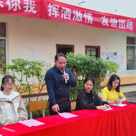 藤县宁康乡料南小学校运会