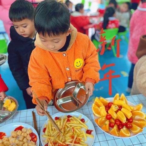 幼儿园“欢欢喜喜庆元旦”美食自助活动
