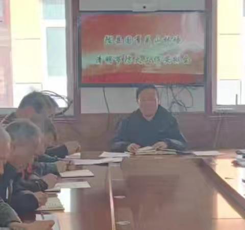 关山林场:扎实开展“清明节”森林防灭火工作