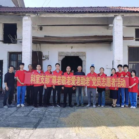 九九重阳节，浓浓敬老情    ——汨罗市职业中专学校“党建带团建，一月一实践”活动纪实