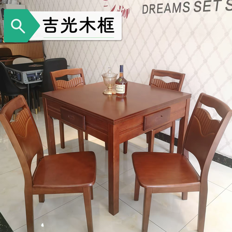 吉光1部产品