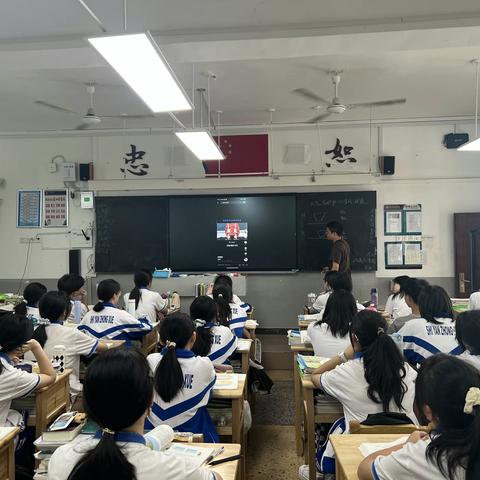 学科集备 | 齐心协力共交流，听课评课同成长——实验地理听评课活动（副本）