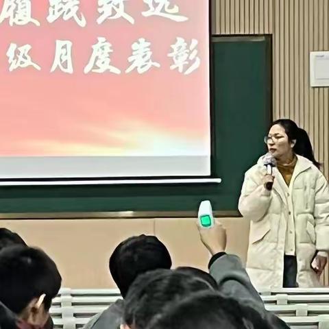 追光而行，向上生长——广州南外八年级第一次年级大会