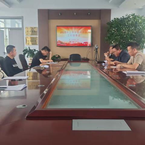 森工街道机关党支部召开2024年度组织生活会