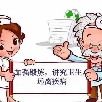 春夏疾病预防--武汉情智学校健康宣教