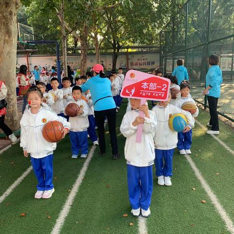 第一实验小学秋季运动会