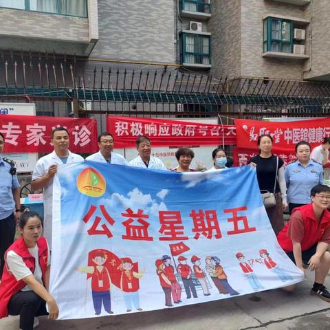 健康义诊进社区   真情服务暖民心