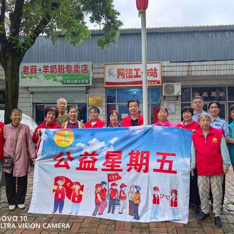 “公益星期五”暖心行动：排查安全隐患 守护老人安康
