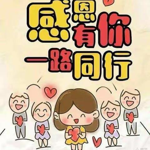 暖心家访 最美相见——邓湖莲歌幼儿园苹果二班家访篇