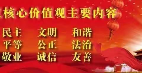 “礼赞班主任，致敬引路人”主题班队会——桂林市希望小学二三中队