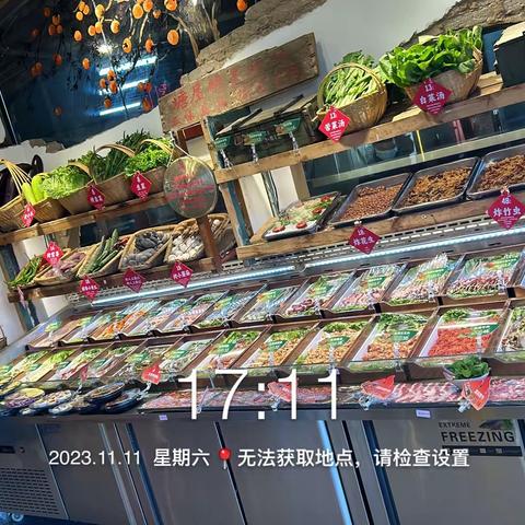 鼓楼店开餐检查