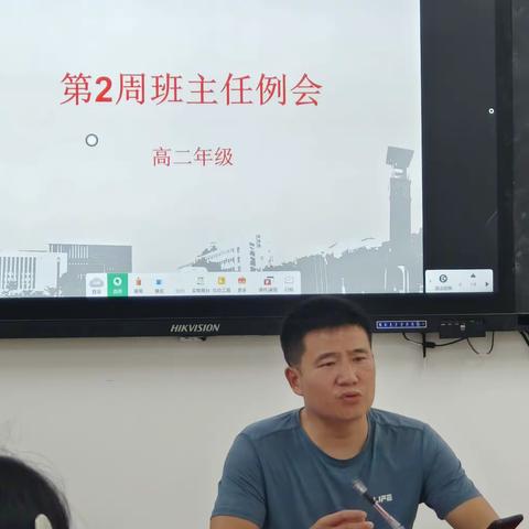 凝心聚智 笃行致远——海南省洋浦中学2022级高二第二周班主任例会纪实