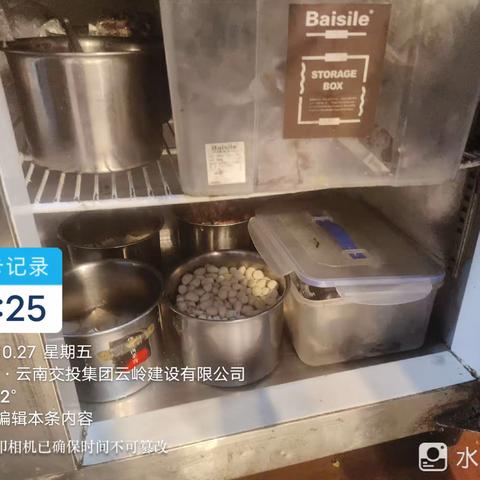 联盟店开档检查