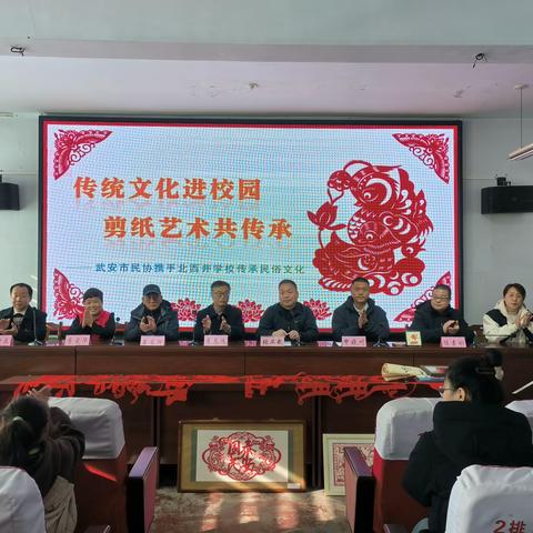 “纸尖"上的文化传承——武安市民协携手阳邑镇北西井学校推动传统剪纸文化进校园