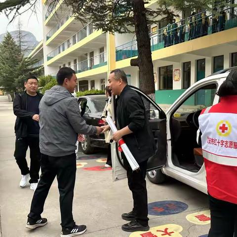 公益同行 点亮梦想——武安开放大学携手武安红十字会捐赠北西井学校贫困学子