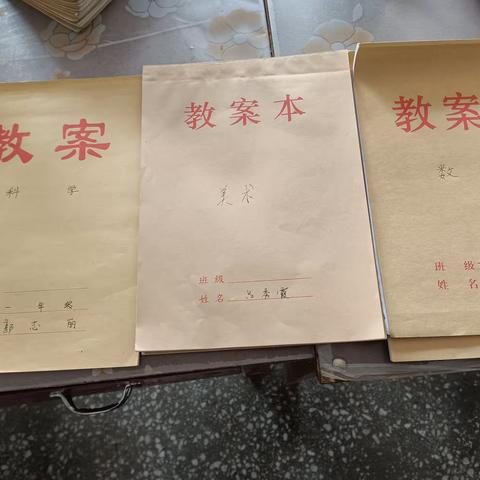 “作业教案细检查 落实常规促提升”——刘石小学作业教案检查活动