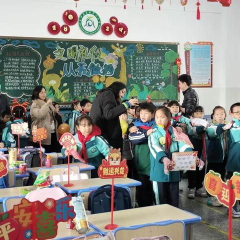 2208班元旦游艺会