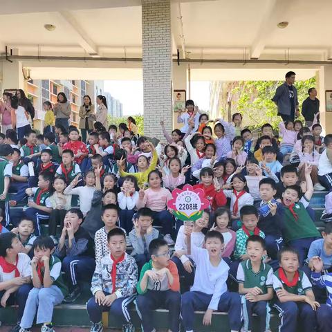 百熙第二小学秋季趣味运动会——2208班