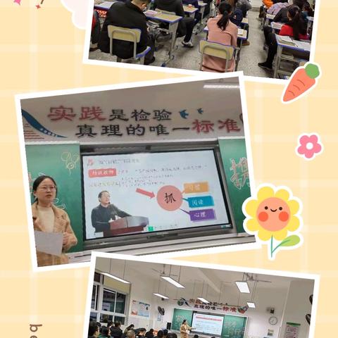 以爱之名赴成长之约 家长学校培训 百熙第二小学2208班