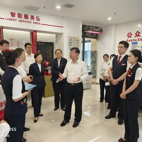 辽宁分行党委书记、行长吴迎春带队开展运营改革调研