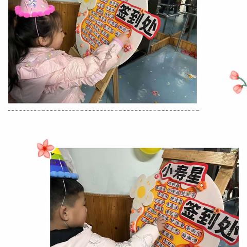 12月“温情暖冬”生日会——渝水坊幼儿园生日活动