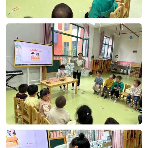 “教”以致远，“研”路花开——罗陈乡中心幼儿园2025年秋季教研活动