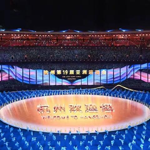 恰逢金秋迎亚运     点面结合现精彩——后小河小学教育集团六年二班《飞扬的文字》（习作版第081期）