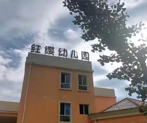 红缨幼儿园大三班学期回顾