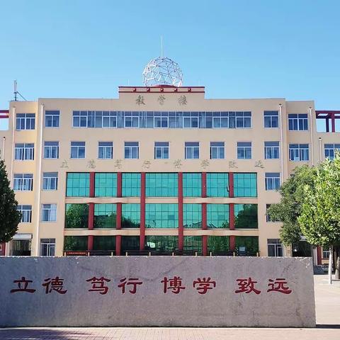 武城县第四中学组织“全环境立德树人”宣讲活动