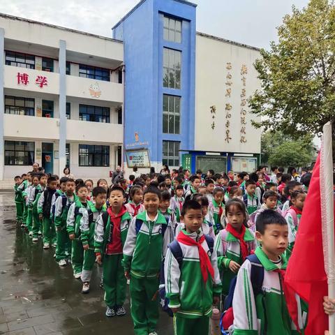 “秋季研学”绵竹市富新学校2年级1班开展社会实践活动