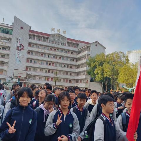 研学旅行促成长，行走研学亦课堂-铜仁市第三中学八年级（13）班