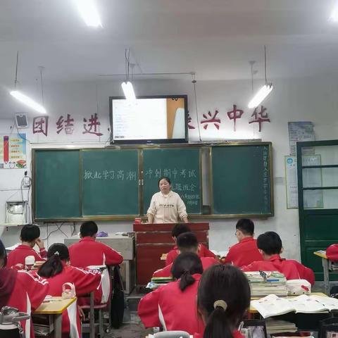 踏实学习， 诚信考试——滨湖中学开展迎期中考试系列主题班会活动